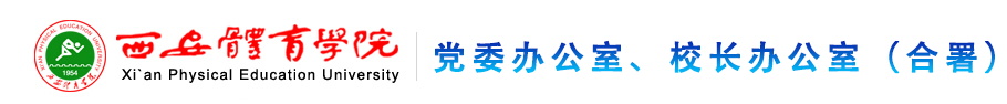 久久不卡区党政办