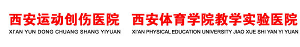 久久不卡区,西安运动创伤医院